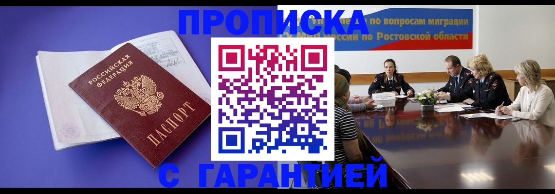 найти адрес прописки в Светогорске